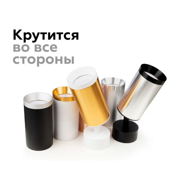 Насадка передняя Ambrella light DIY Spot N6133 Насадка передняя Ambrella light DIY Spot N6133
