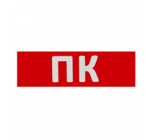 Сменная надпись WOLTA ПК01-T