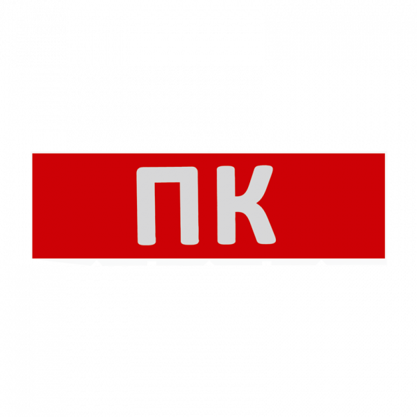 Сменная надпись WOLTA ПК01-T Сменная надпись WOLTA ПК01-T