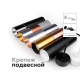 Насадка передняя Ambrella light DIY Spot N6111