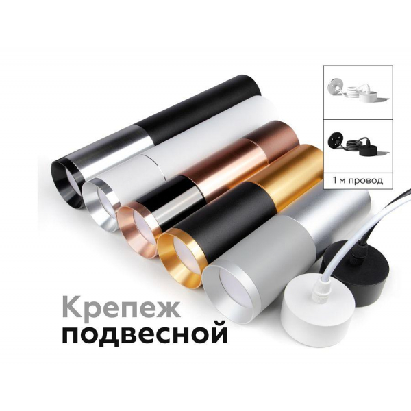 Насадка передняя Ambrella light DIY Spot N6133 Насадка передняя Ambrella light DIY Spot N6133