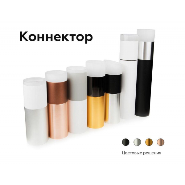 Насадка передняя Ambrella light DIY Spot N6220 Насадка передняя Ambrella light DIY Spot N6220