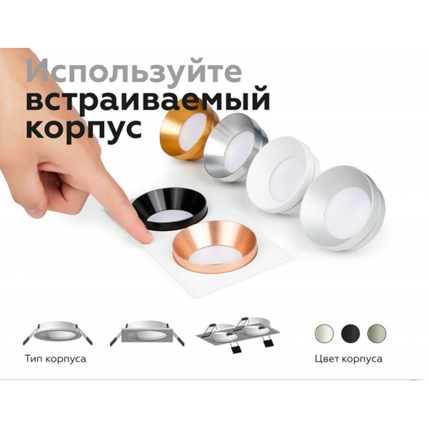 Насадка передняя Ambrella light DIY Spot N7035 Насадка передняя Ambrella light DIY Spot N7035
