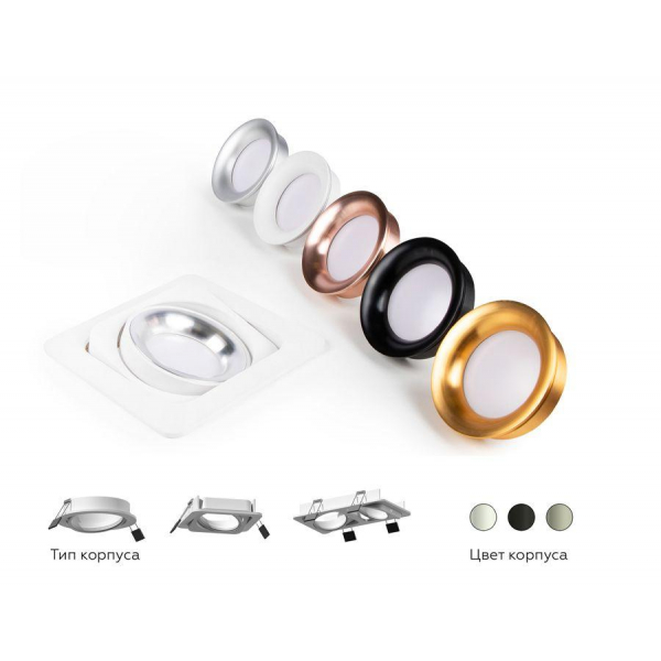 Насадка передняя Ambrella light DIY Spot N7022 Насадка передняя Ambrella light DIY Spot N7022
