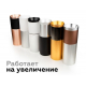Насадка передняя Ambrella light DIY Spot N6133