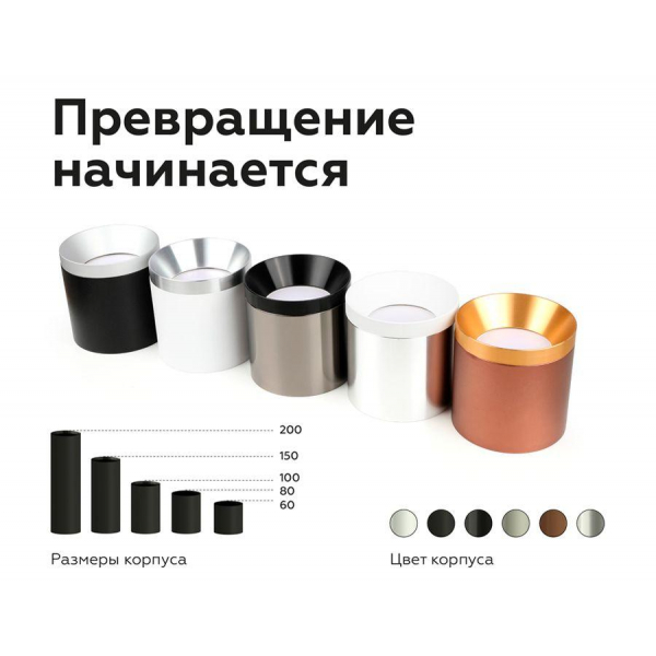Насадка передняя Ambrella light DIY Spot N7033 Насадка передняя Ambrella light DIY Spot N7033