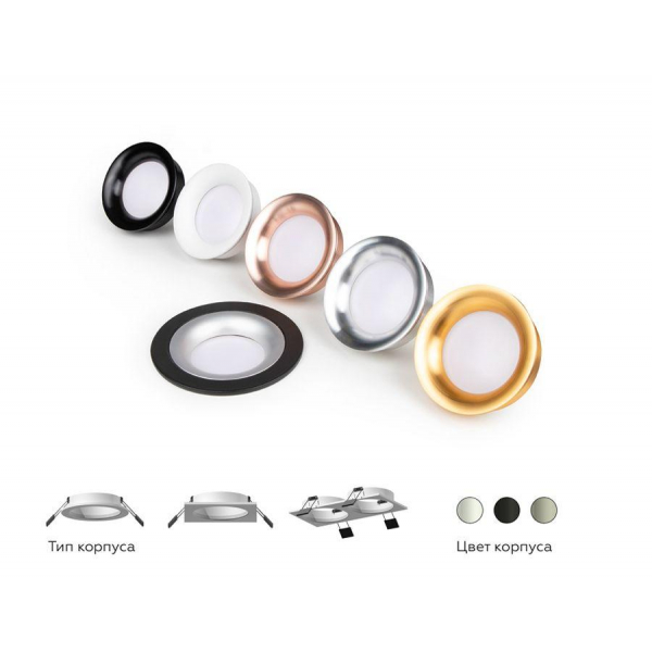 Насадка передняя Ambrella light DIY Spot N7020 Насадка передняя Ambrella light DIY Spot N7020