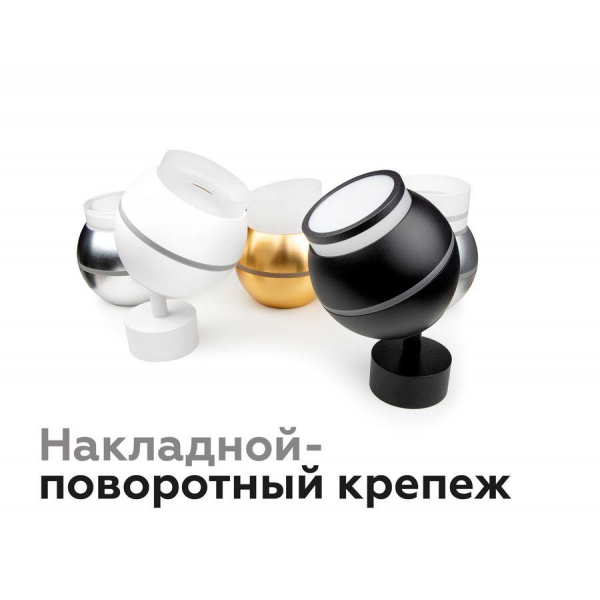 Насадка передняя Ambrella light DIY Spot N7111 Насадка передняя Ambrella light DIY Spot N7111