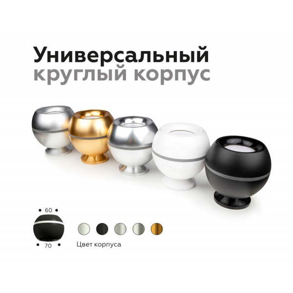 Насадка передняя Ambrella light DIY Spot N7022 Насадка передняя Ambrella light DIY Spot N7022