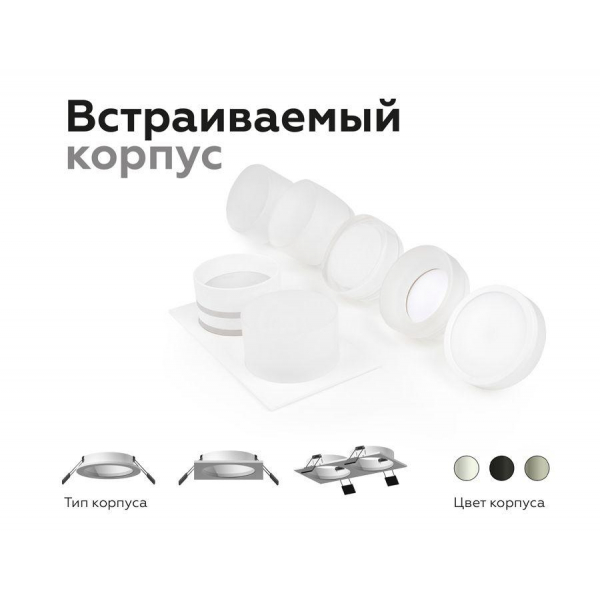 Насадка передняя Ambrella light DIY Spot N7177 Насадка передняя Ambrella light DIY Spot N7177