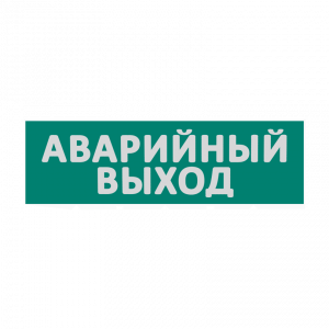 Сменная надпись WOLTA Е23-Т