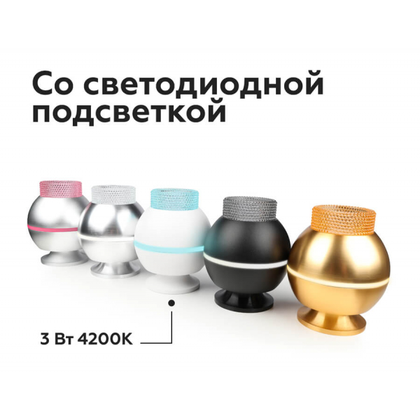 Насадка передняя Ambrella light DIY Spot N6152 Насадка передняя Ambrella light DIY Spot N6152