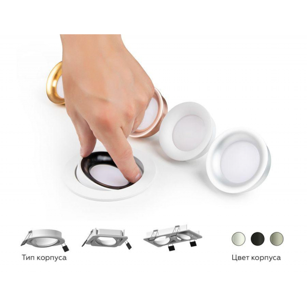 Насадка передняя Ambrella light DIY Spot N7021 Насадка передняя Ambrella light DIY Spot N7021