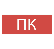 Пиктограмма 'Пожарный кран' 240х95мм (для SAFEWAY-10) EKF pkal-02-07