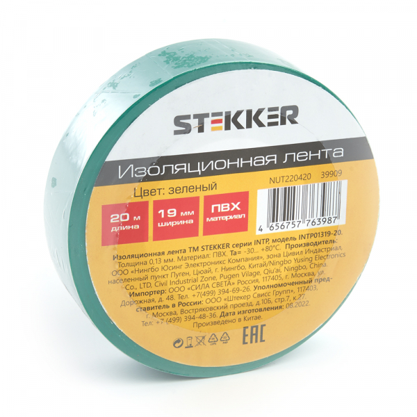 Изоляционная лента STEKKER INTP01319-20 0,13*19 мм, 20 м. зеленая Изоляционная лента STEKKER INTP01319-20 0,13*19 мм, 20 м. зеленая