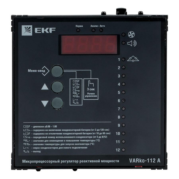 Регулятор реактивной мощности Varko-112a EKF PROxima varko-112a-pro Регулятор реактивной мощности Varko-112a EKF PROxima varko-112a-pro