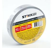 Изоляционная лента STEKKER INTP01315-20 0,13*15 мм. 20 м. серебро