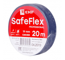 Изолента ПВХ синяя 19мм 20м серии SafeFlex plc-iz-sf-s