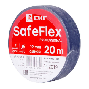 Изолента ПВХ синяя 19мм 20м серии SafeFlex plc-iz-sf-s