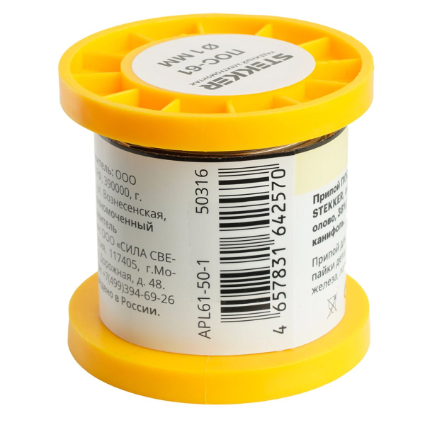 Припой ПОС-61 с канифолью в бобине 50 гр APL61-50-1 50316