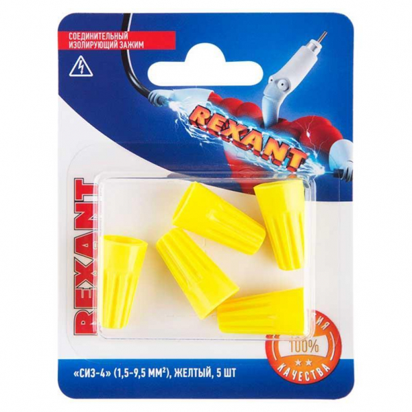 Соединительный изолирующий зажим REXANT 'СИЗ-4', 1,5-9,5 мм², желтый, 5 шт. 06-0233-A5 Соединительный изолирующий зажим REXANT 'СИЗ-4', 1,5-9,5 мм², желтый, 5 шт. 06-0233-A5