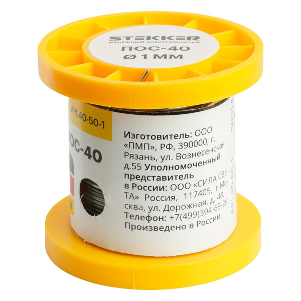 Припой ПОС-40 с канифолью в бобине 50 гр APL40-50-1 50314