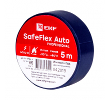 Изолента ПВХ 15мм 5м синий серии SafeFlex Auto plc-iz-sfau-s