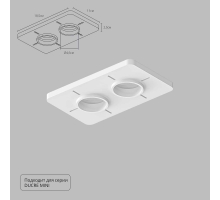 Закладная Arte Lamp для монтажа светильников DUCRE MINI в натяжной потолок A709002