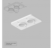 Закладная Arte Lamp для монтажа светильников DUCRE MINI в натяжной потолок A709002