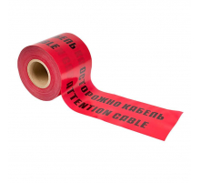 Лента сигнальная ЛСЭ 'Осторожно кабель' 150х100 EKF Basic lse-150x100-bas