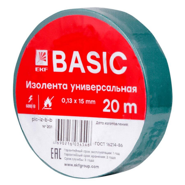 Изолента класс В (0,13х15мм) (20м.) зеленая EKF Basic plc-iz-b-g Изолента класс В (0,13х15мм) (20м.) зеленая EKF Basic plc-iz-b-g