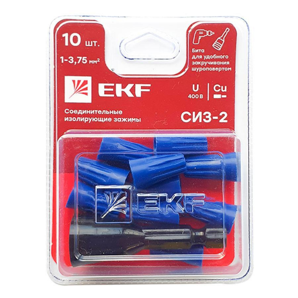 СИЗ-2 (1-3,75мм2) блистер (10шт.) EKF plc-cc-4-b