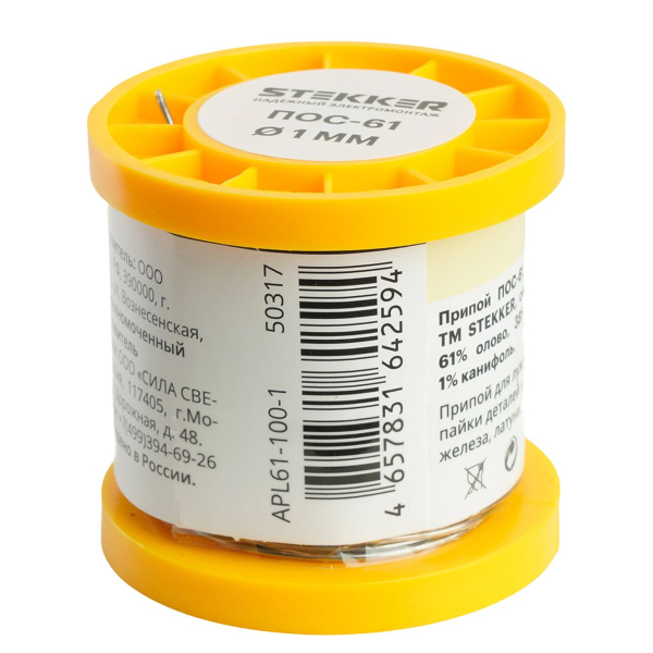 Припой ПОС-61 с канифолью в бобине 100 гр APL61-100-1 50317