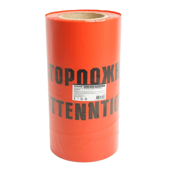 Лента сигнальная, 100 п.м.*250 мм*100 мкм, Stekker красный/черный INTP10-250-100 50299