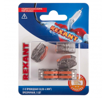 Универсальная клемма СМК 222-412, 2-проводная прозрачная 0,08-2,5/4 мм² (блистер 5 шт./уп.) REXANT 06-0203-A5