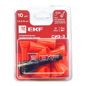 СИЗ-3 (1,5-5,75мм2) блистер (10шт.) EKF plc-cc-5-b