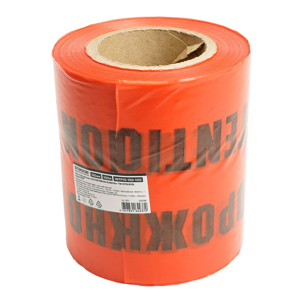 Лента сигнальная, 100 п.м.*150 мм*100 мкм, Stekker красный/черный INTP10-150-100 50298