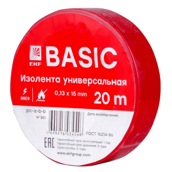 Изолента класс В (0,13х15мм) (20м.) красная EKF Basic plc-iz-b-r Изолента класс В (0,13х15мм) (20м.) красная EKF Basic plc-iz-b-r