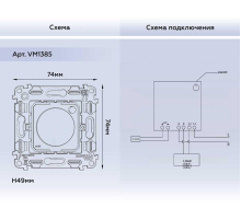 Механизм терморегулятора с цифровым дисплеем с датчиком для теплого пола с подсветкой 16A-250V QUANT (EXTRA CONTROL) VM1385