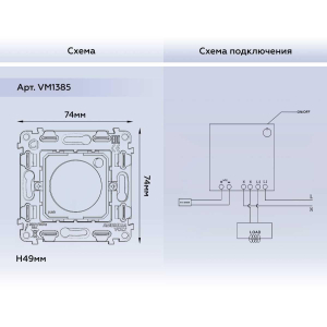 Механизм терморегулятора с цифровым дисплеем с датчиком для теплого пола с подсветкой 16A-250V QUANT (EXTRA CONTROL) VM1385