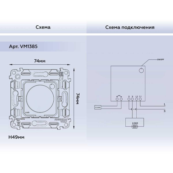 Механизм терморегулятора с цифровым дисплеем с датчиком для теплого пола с подсветкой 16A-250V QUANT (EXTRA CONTROL) VM1385