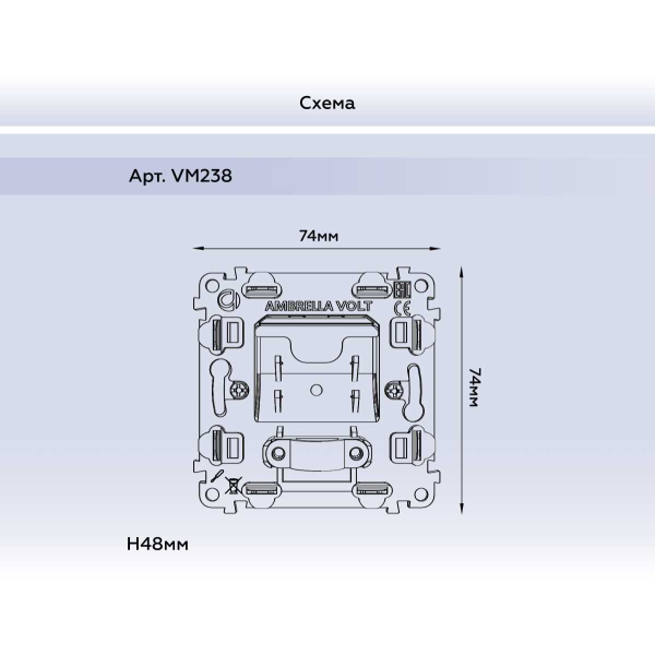 Вывод кабеля с фиксатором Ambrella Volt Quant VM238