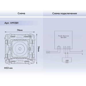 Механизм терморегулятора с датчиком для теплого пола с подсветкой Ambrella Volt 16A-250V QUANT (EXTRA CONTROL) VM1381