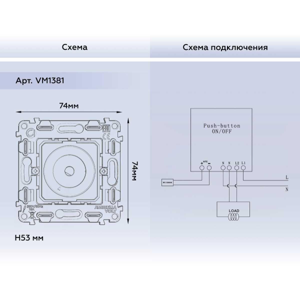 Механизм терморегулятора с датчиком для теплого пола с подсветкой Ambrella Volt 16A-250V QUANT (EXTRA CONTROL) VM1381