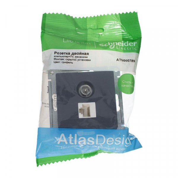 Розетка компьютерная RJ45/TV Systeme Electric AtlasDesign 5e кат UTP грифель ATN000789 Розетка компьютерная RJ45/TV Systeme Electric AtlasDesign 5e кат UTP грифель ATN000789
