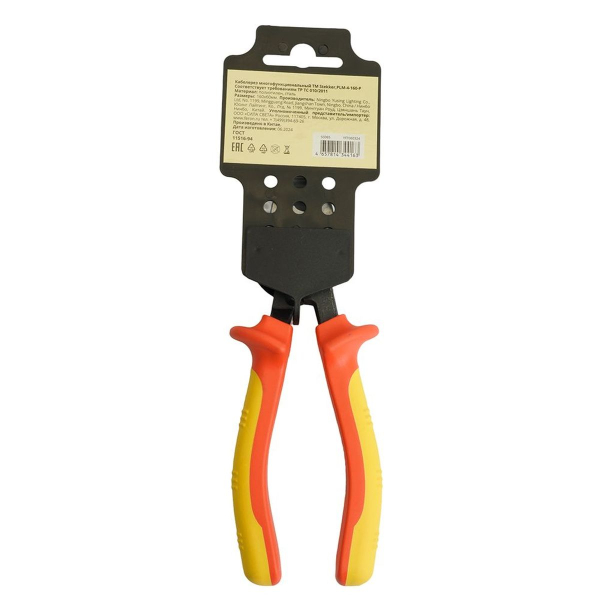 Кабелерез диэлектрический, 160мм, Cr-V, двухкомпонентная рукоятка PLM-4-160-P 50065