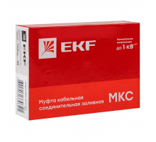 Муфта соединительная заливная МКС(Б) 1,5-6 мм2 (клеммник) EKF PROxima mks-2-k-b