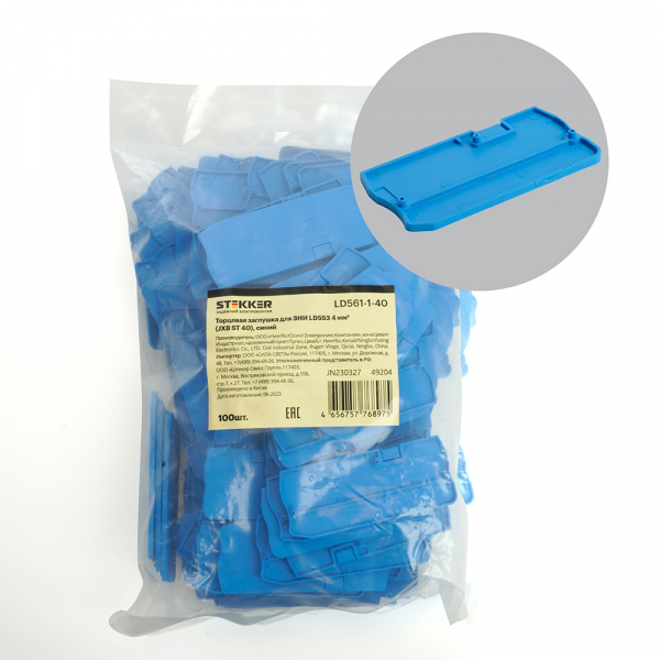 LD561-1-40 Торцевая заглушка для ЗНИ LD553 4 мм² (JXB ST 4), синий LD561-1-40 Торцевая заглушка для ЗНИ LD553 4 мм² (JXB ST 4), синий