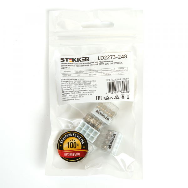 Клемма монтажная 8-проводная с пастой STEKKER для 1-жильного проводника LD2273-248 (5 штук в упаковке) Клемма монтажная 8-проводная с пастой STEKKER для 1-жильного проводника LD2273-248 (5 штук в упаковке)