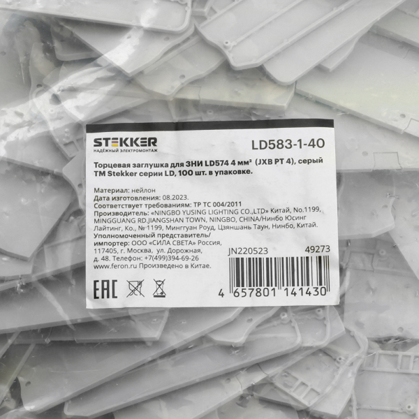 Торцевая заглушка для ЗНИ LD574 4 мм² (JXB PT 4), серый LD583-1-40 Торцевая заглушка для ЗНИ LD574 4 мм² (JXB PT 4), серый LD583-1-40